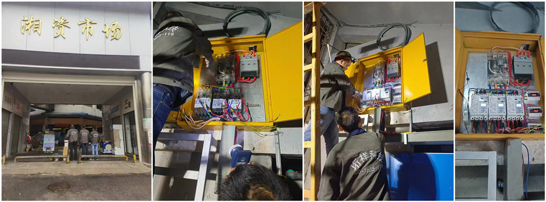 电保智慧用电市场解决方案 电保智慧用电市场解决方案