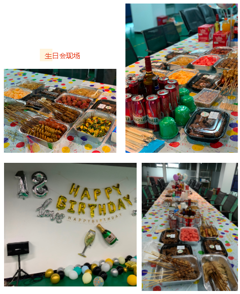 『与党同庆』珩祥科技2022年第二季度生日会