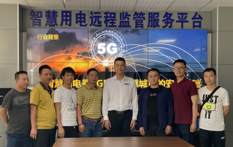 电保智慧安全用电 电保智慧安全用电