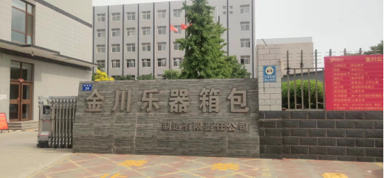 珩祥电保-打造厂区精细化智慧用电新样板