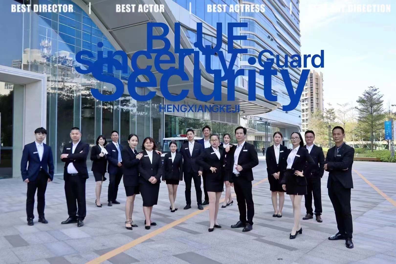 广东省珩祥安全科技有限公司获得高新技术企业认定 广东省珩祥安全科技有限公司获得高新技术企业认定